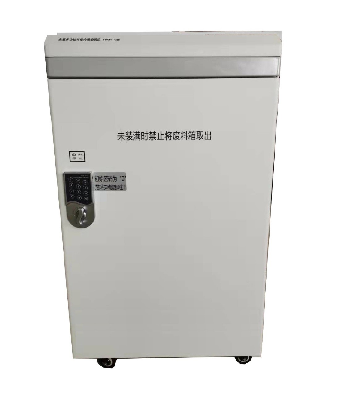 维护中,服务热线:400-0011-303