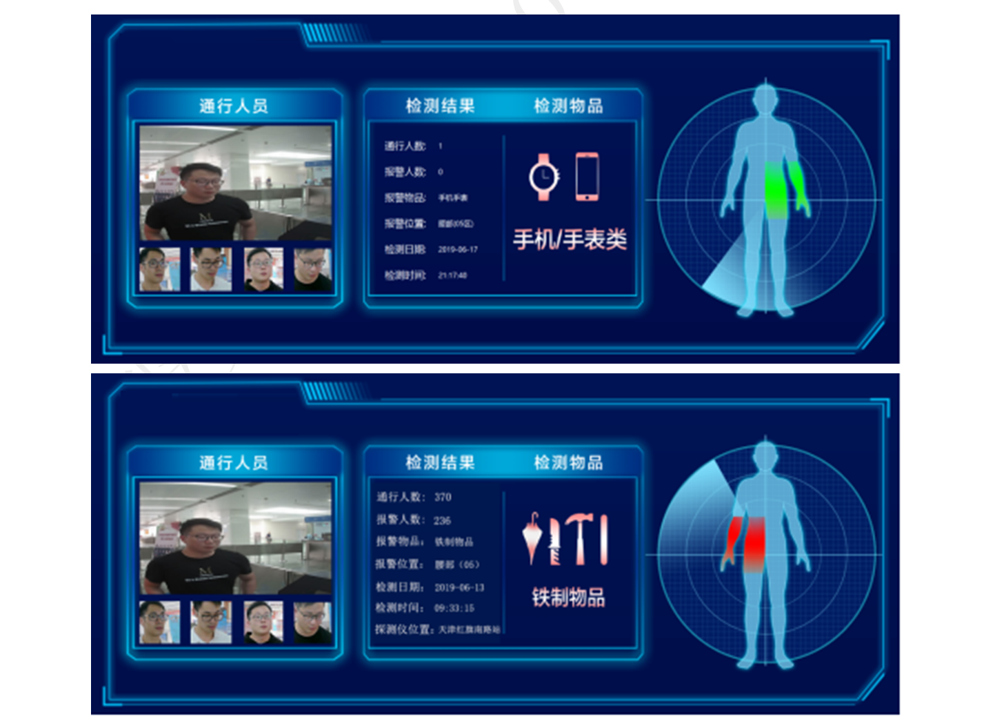 维护中,服务热线:400-0011-303