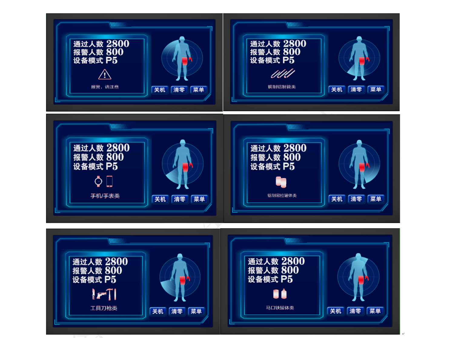 维护中,服务热线:400-0011-303