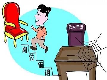 维护中,服务热线:400-0011-303