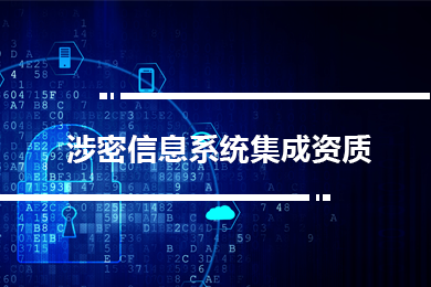 维护中，服务热线400-0011-303