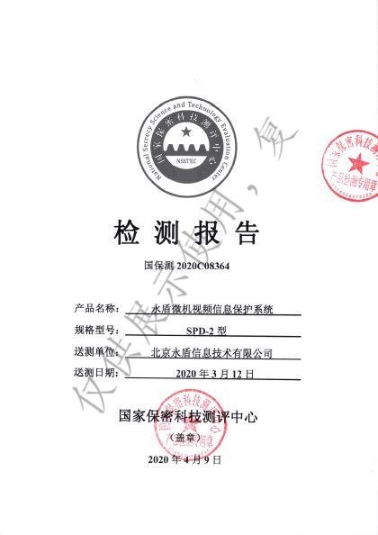 维护中,服务热线:400-0011-303