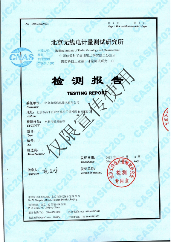 维护中，服务热线：400-0011-303