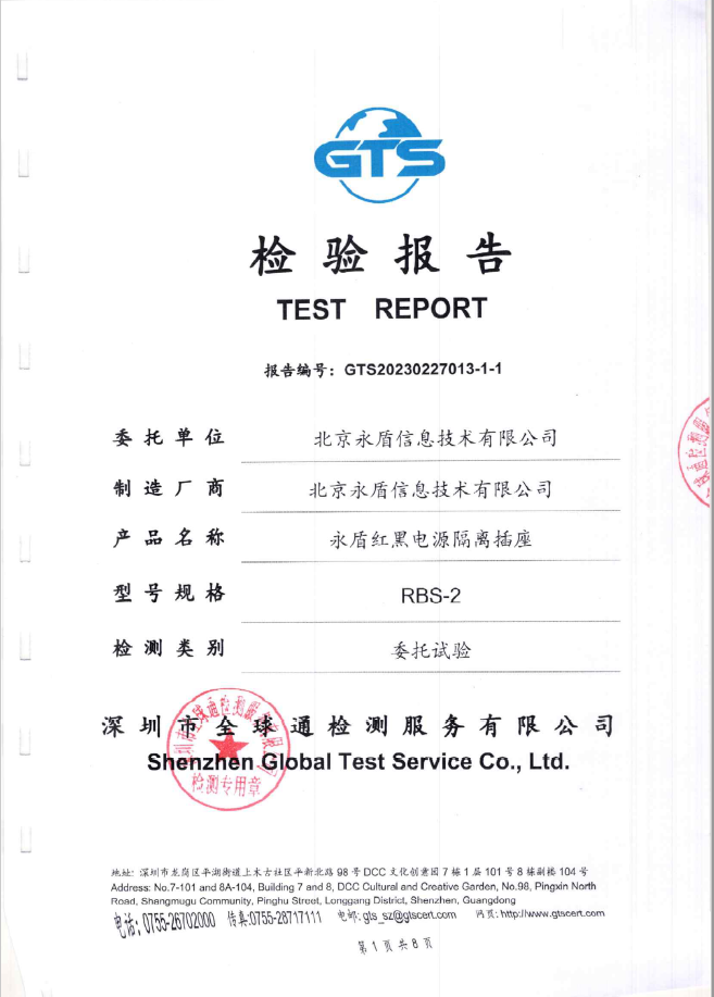 维护中,服务热线:400-0011-303
