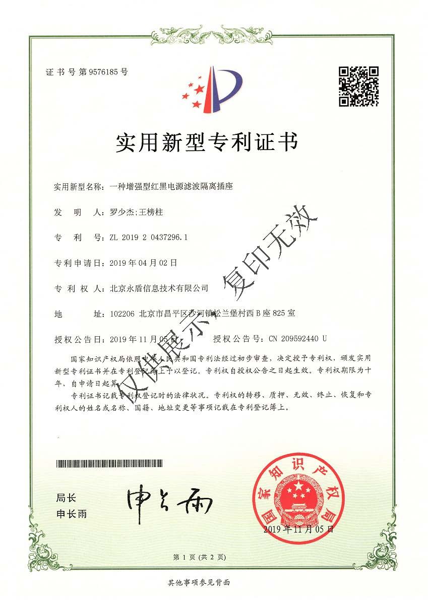 维护中,服务热线:400-0011-303