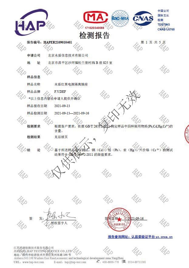 维护中,服务热线:400-0011-303