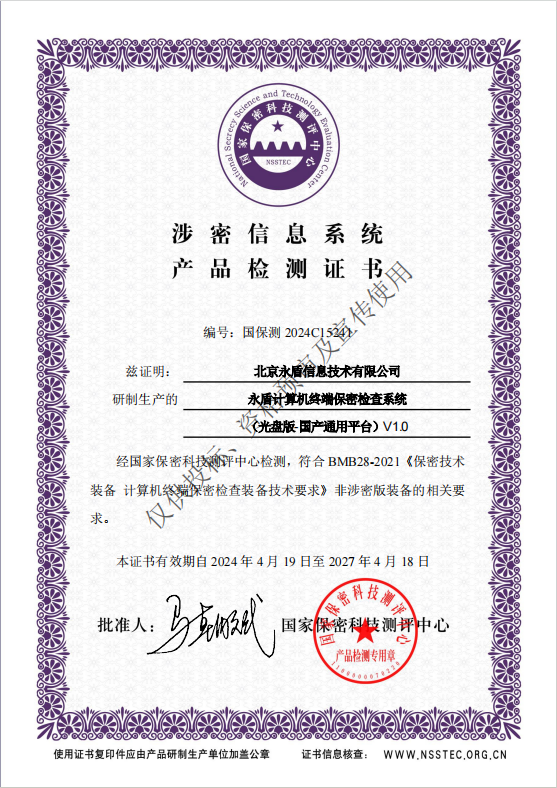 维护中,服务热线:400-0011-303