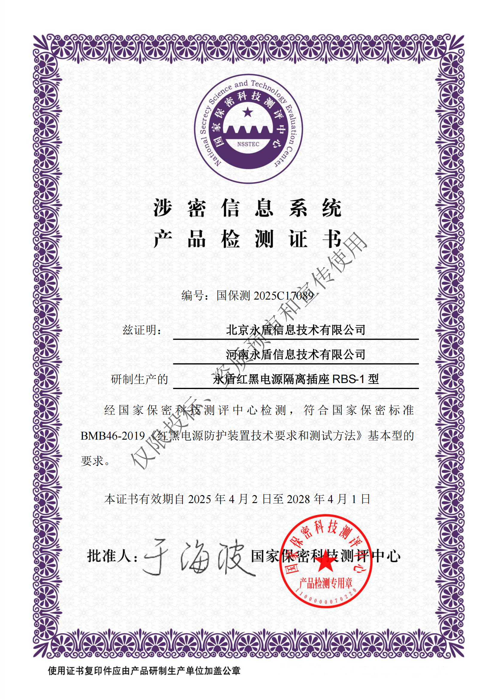 维护中,服务热线:400-0011-303