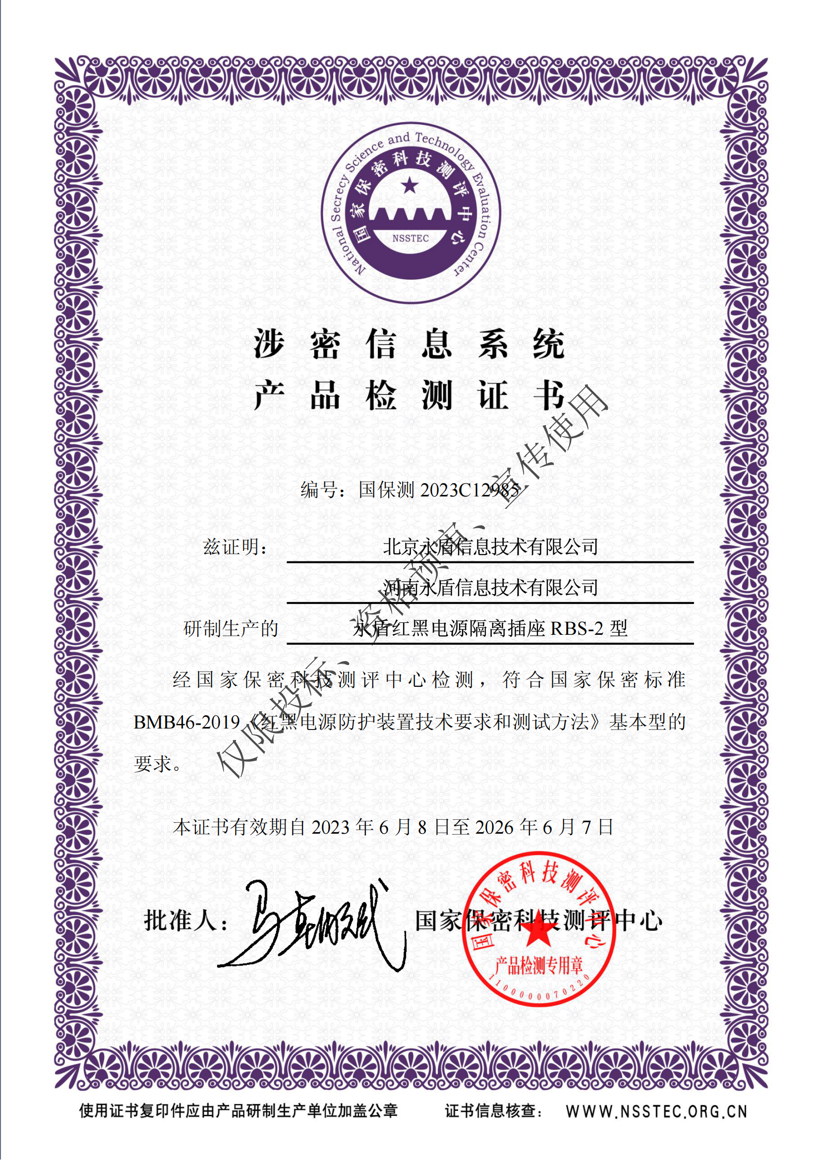 维护中,服务热线:400-0011-303