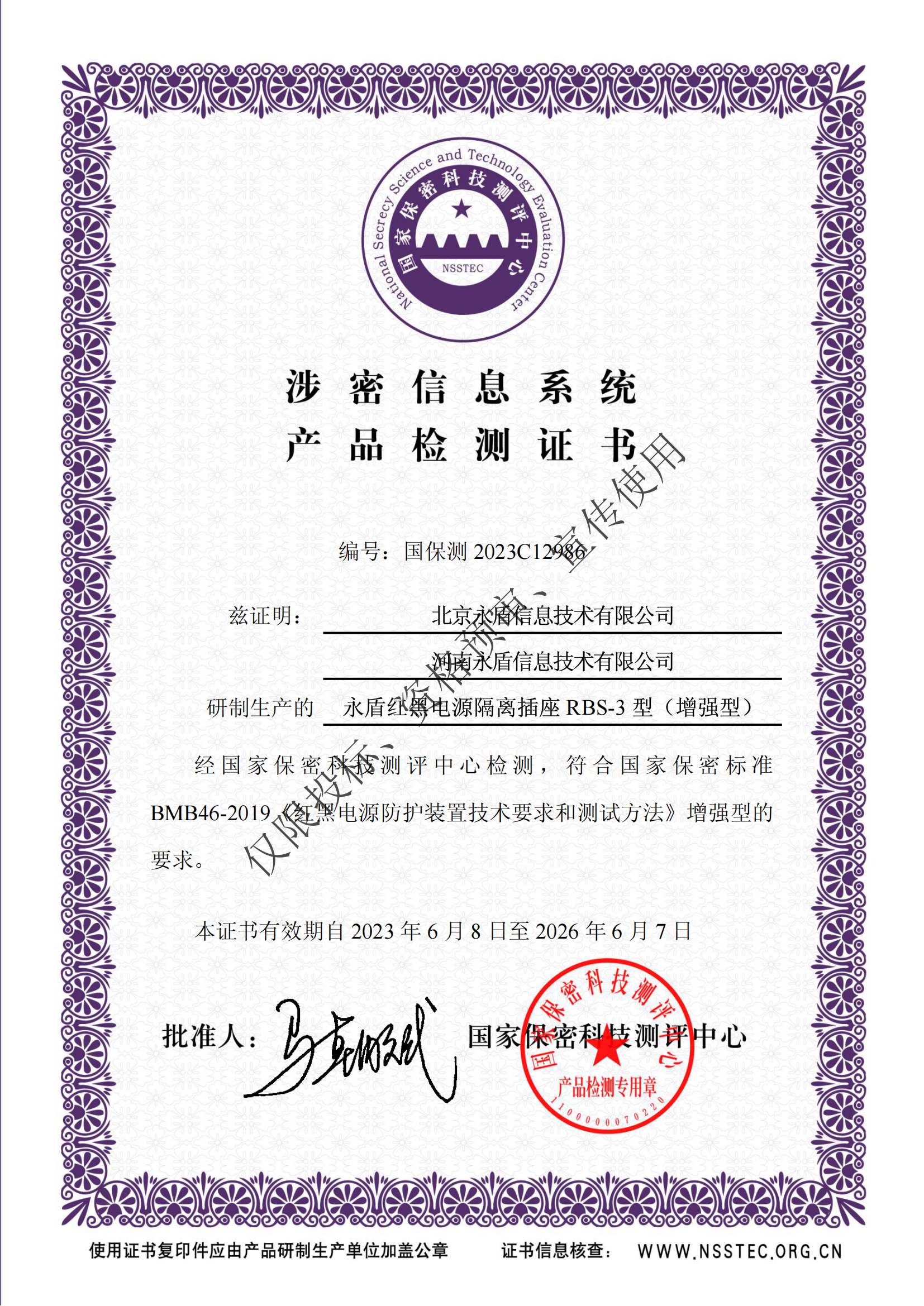 维护中,服务热线:400-0011-303