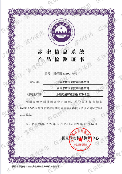 维护中,服务热线:400-0011-303