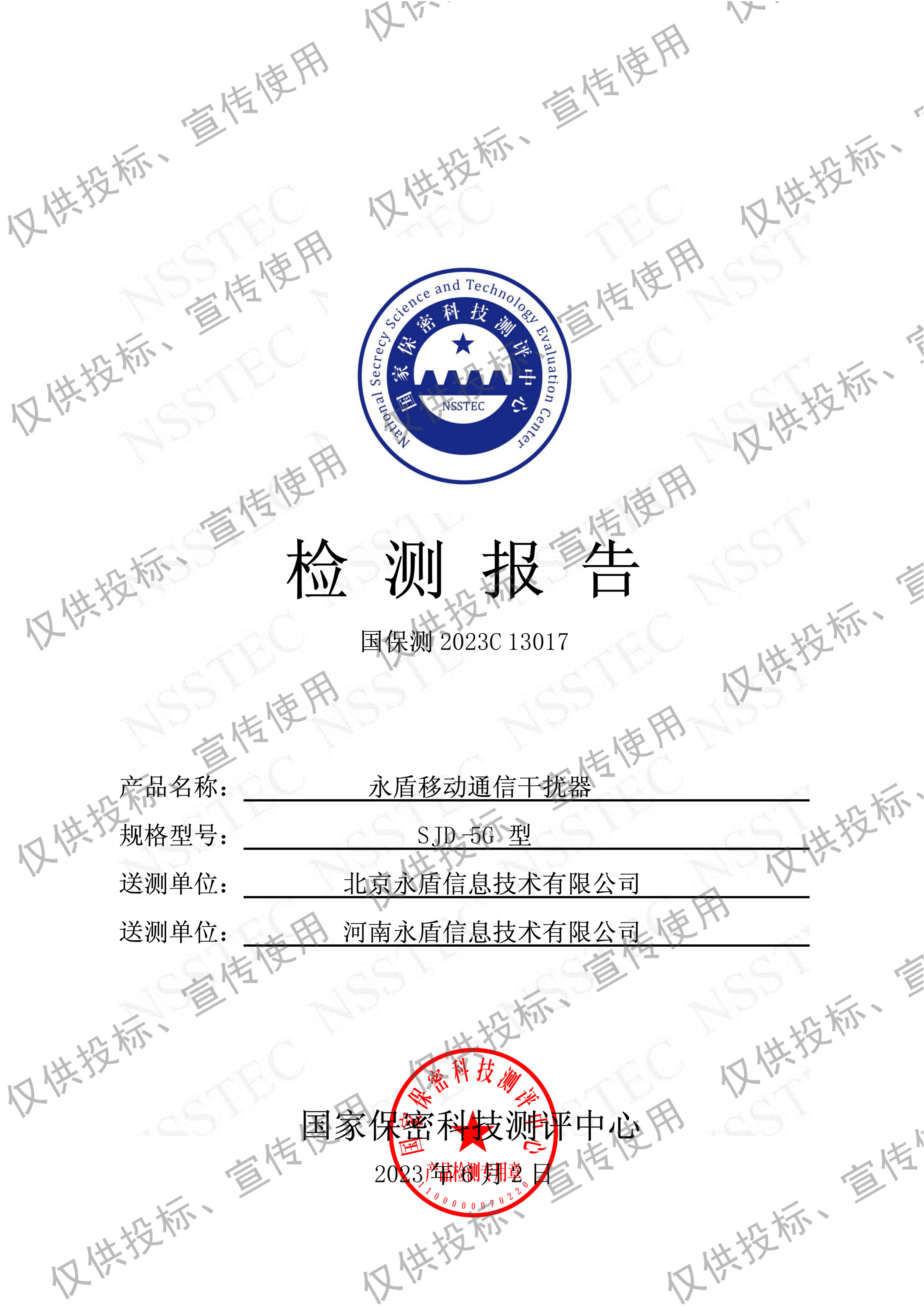 维护中,服务热线:400-0011-303